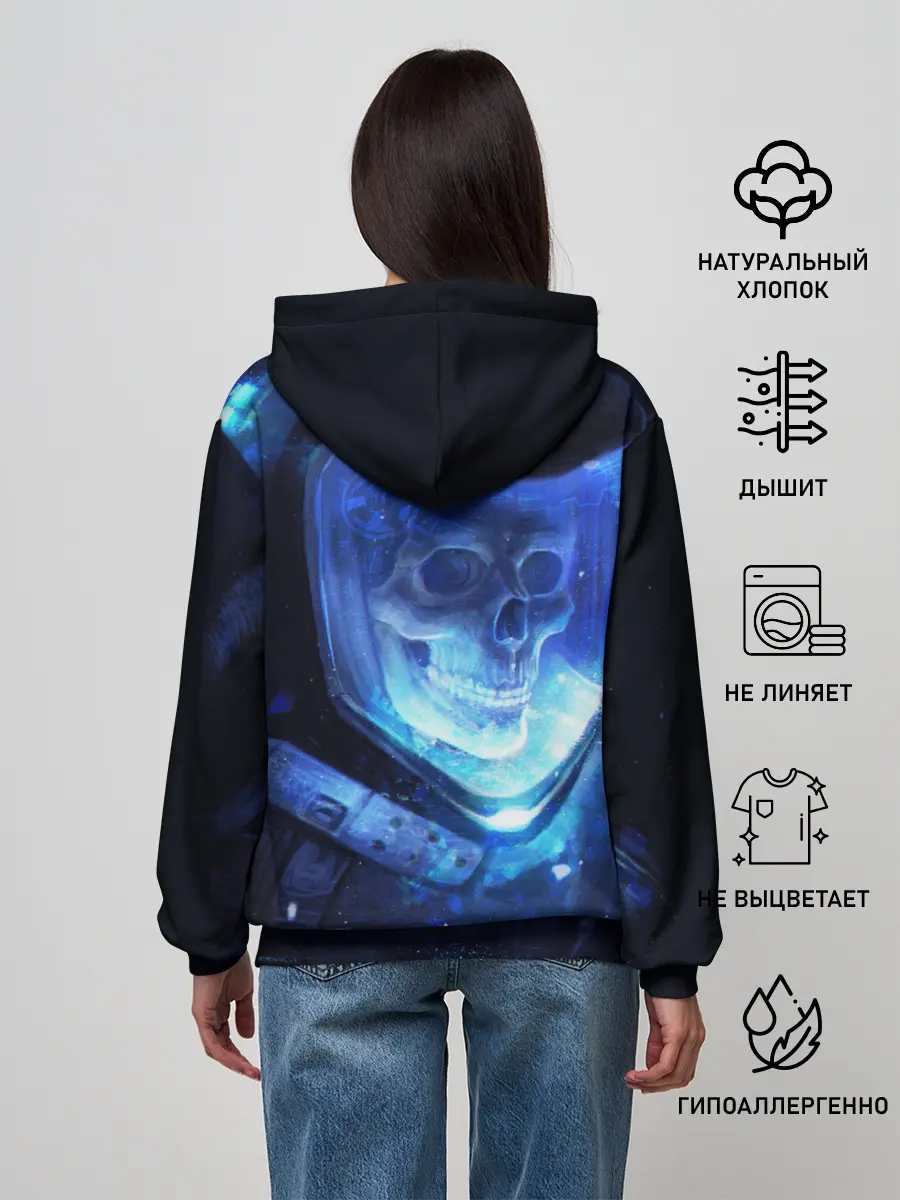 Женское худи / Starset