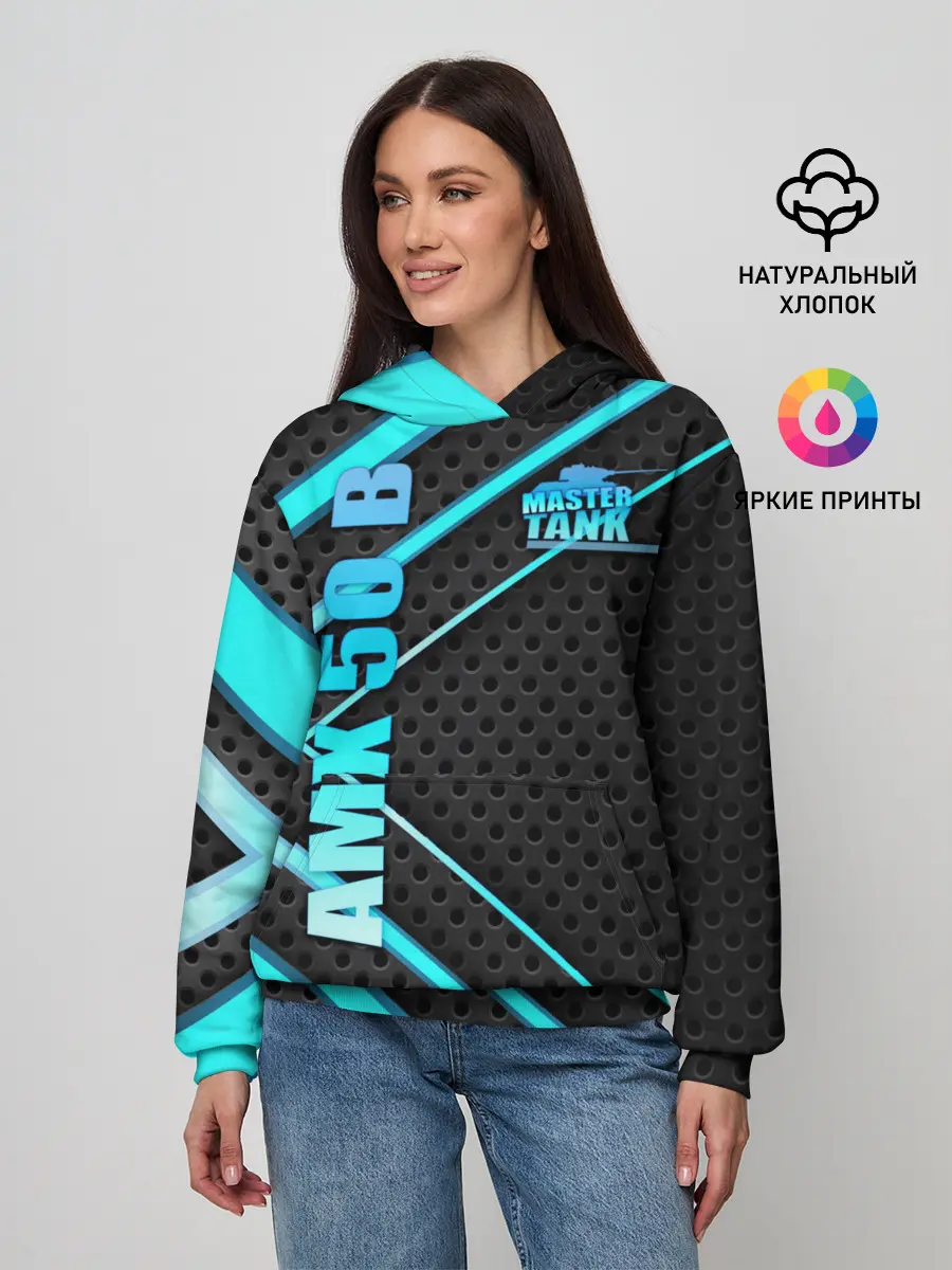 Женское худи / Master TANK AMX 50 B