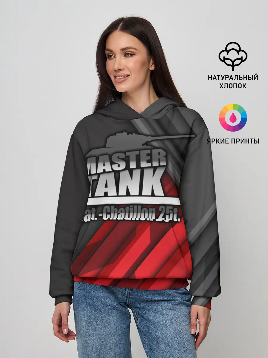 Женское худи / Master TANK Bat.-Chatillon 25t