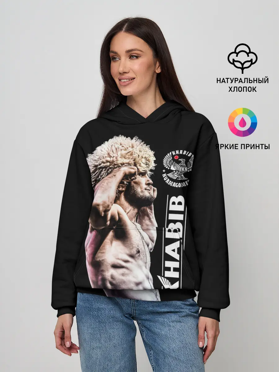 Женское худи / ХАБИБ НУРМАГОМЕДОВ