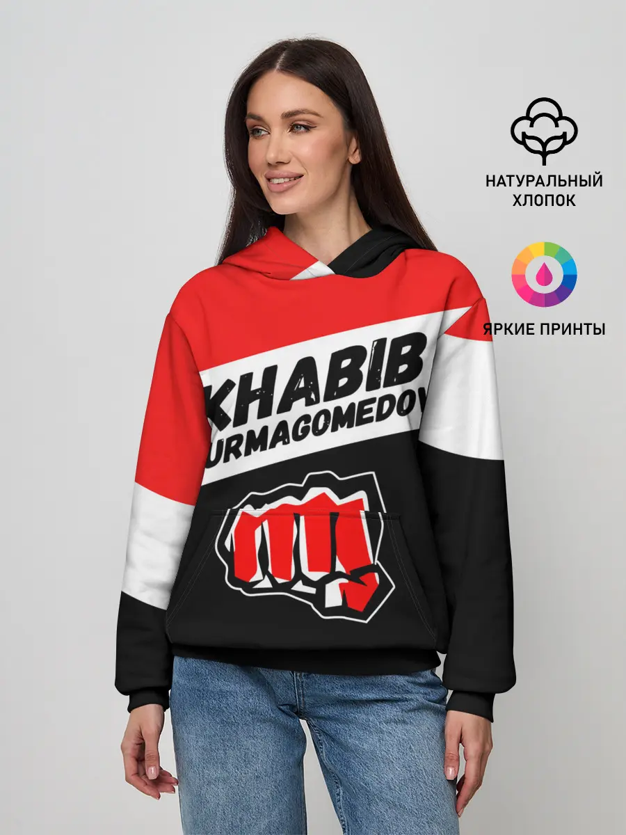 Женское худи / ХАБИБ НУРМАГОМЕДОВ