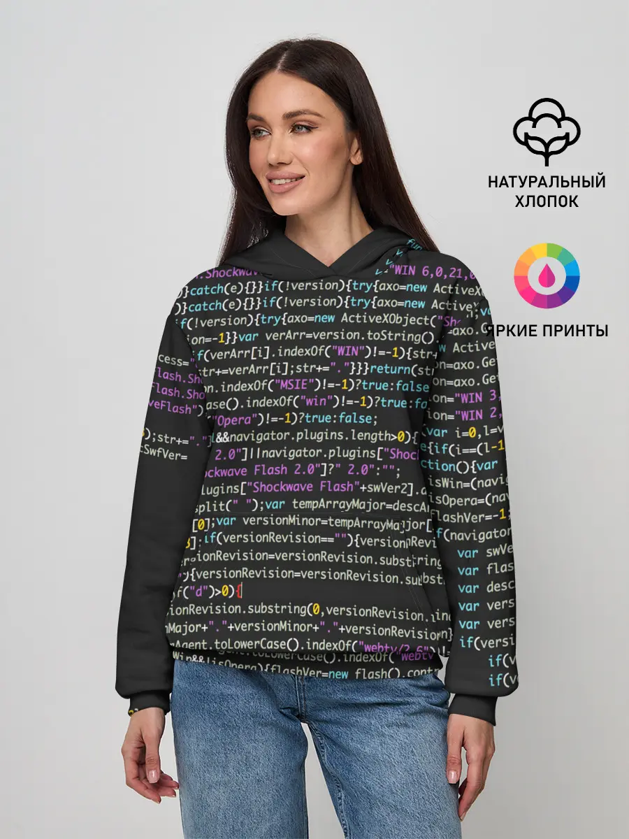 Женское худи / PHP CODE