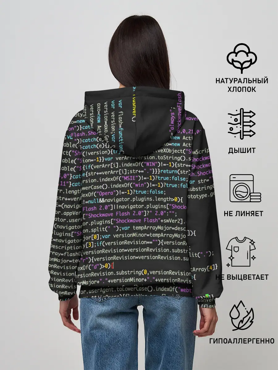 Женское худи / PHP CODE