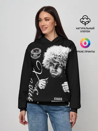 Женское худи / Хабиб Нурмагомедов