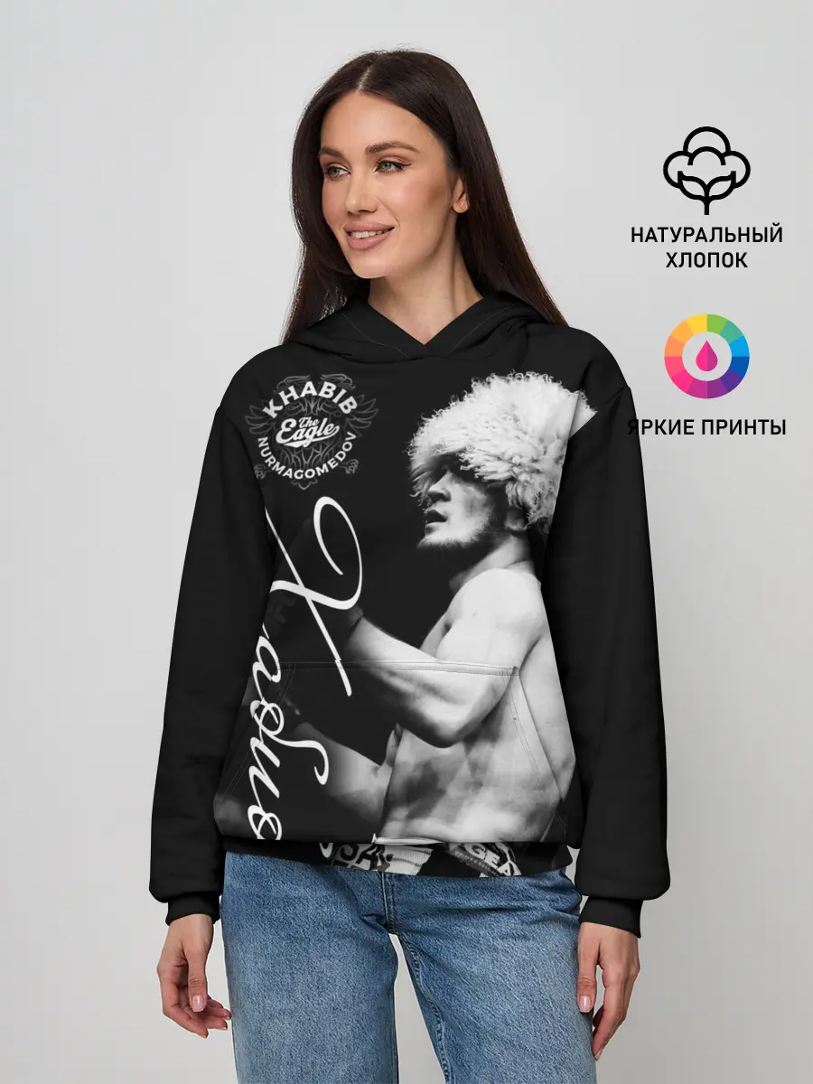 Женское худи / Хабиб Нурмагомедов