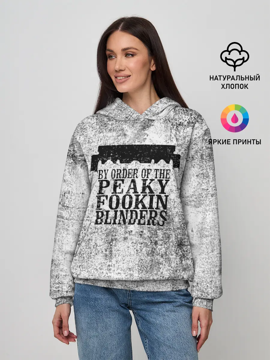 Женское худи / Острые козырьки