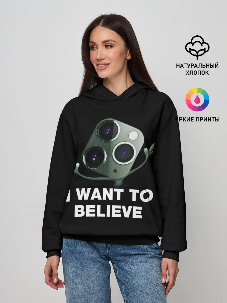 Женское худи / Мы Пришли с Миром