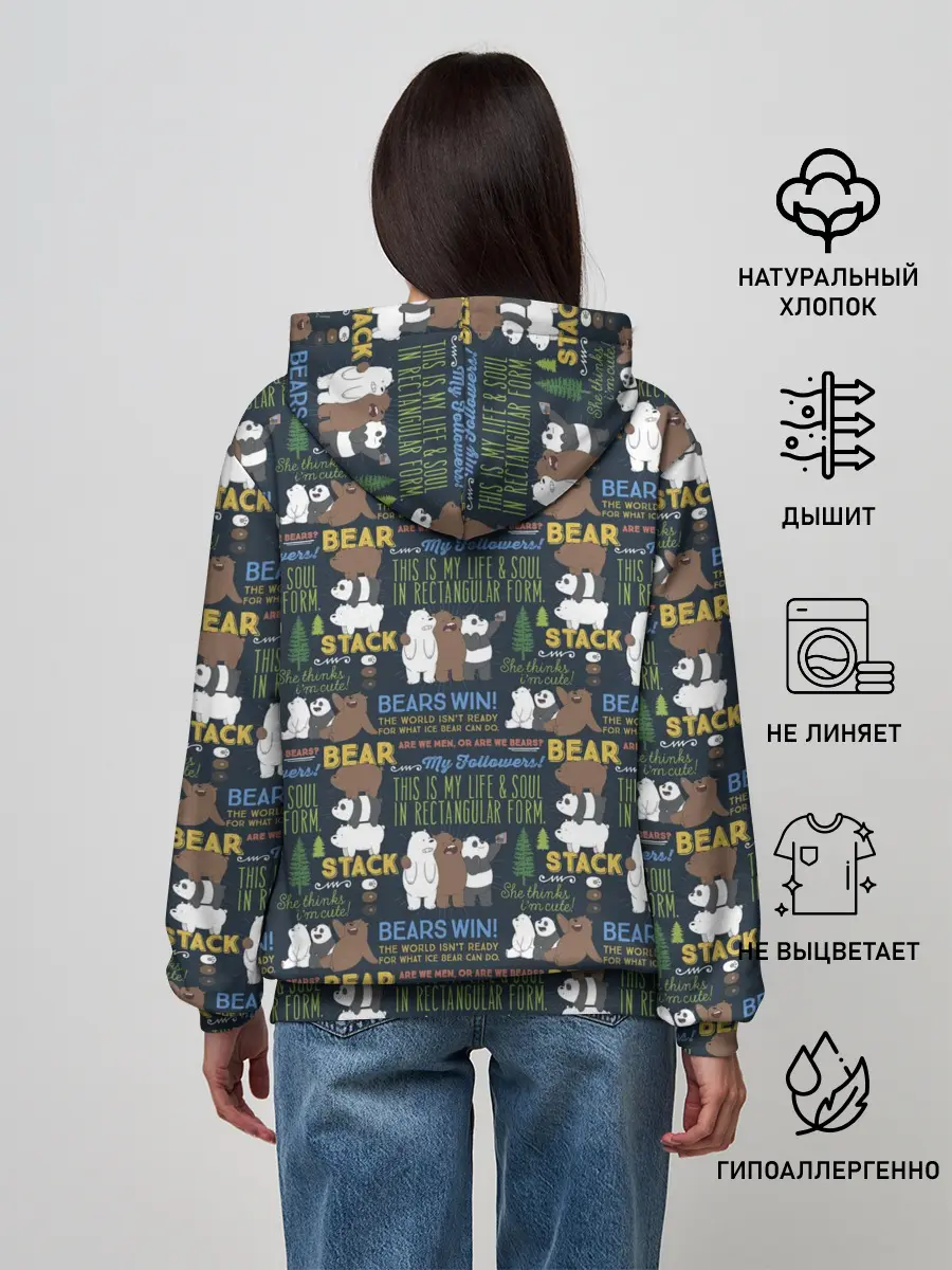 Женское худи / Медведи всегда побеждают