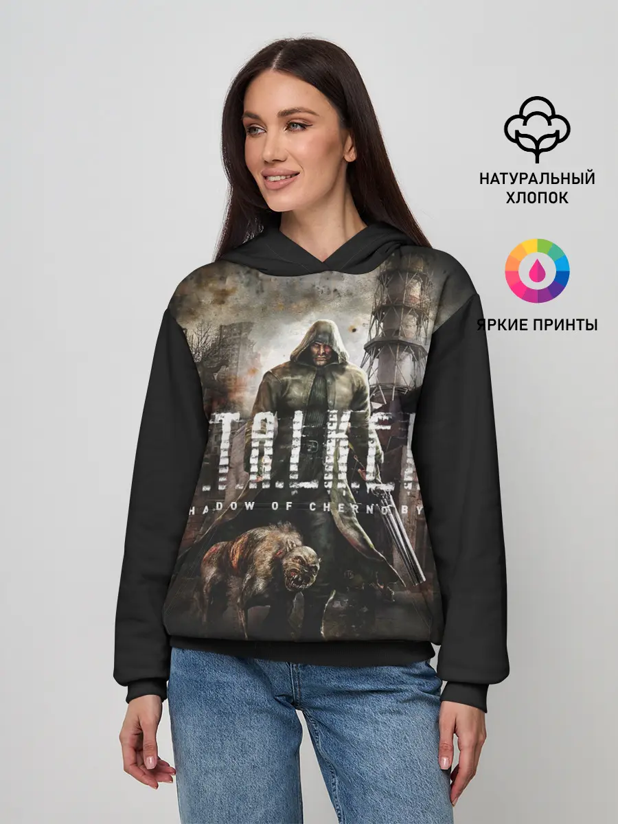 Женское худи / S.T.A.L.K.E.R.