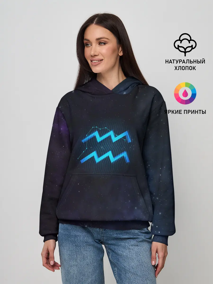 Женское худи / Водолей