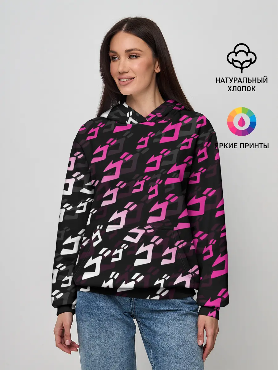 Женское худи / Розовобелый паттерн джоджо