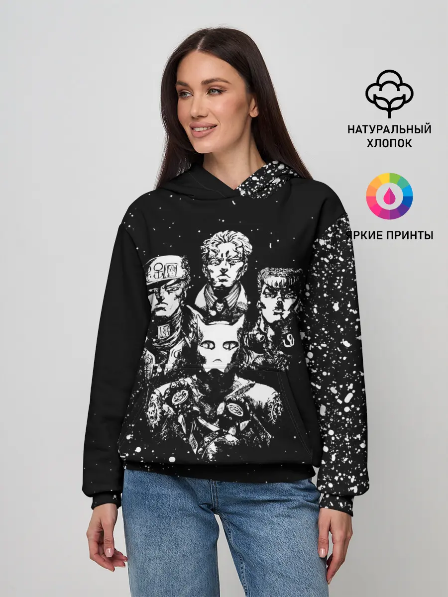 Женское худи / Джоджо чернобелые герои