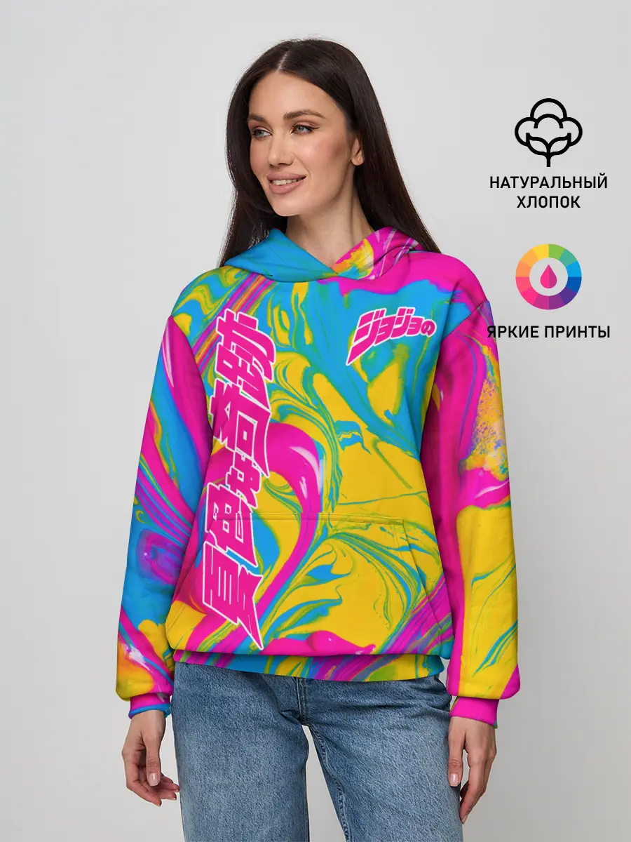 Женское худи / JoJo Bizarre Adventure