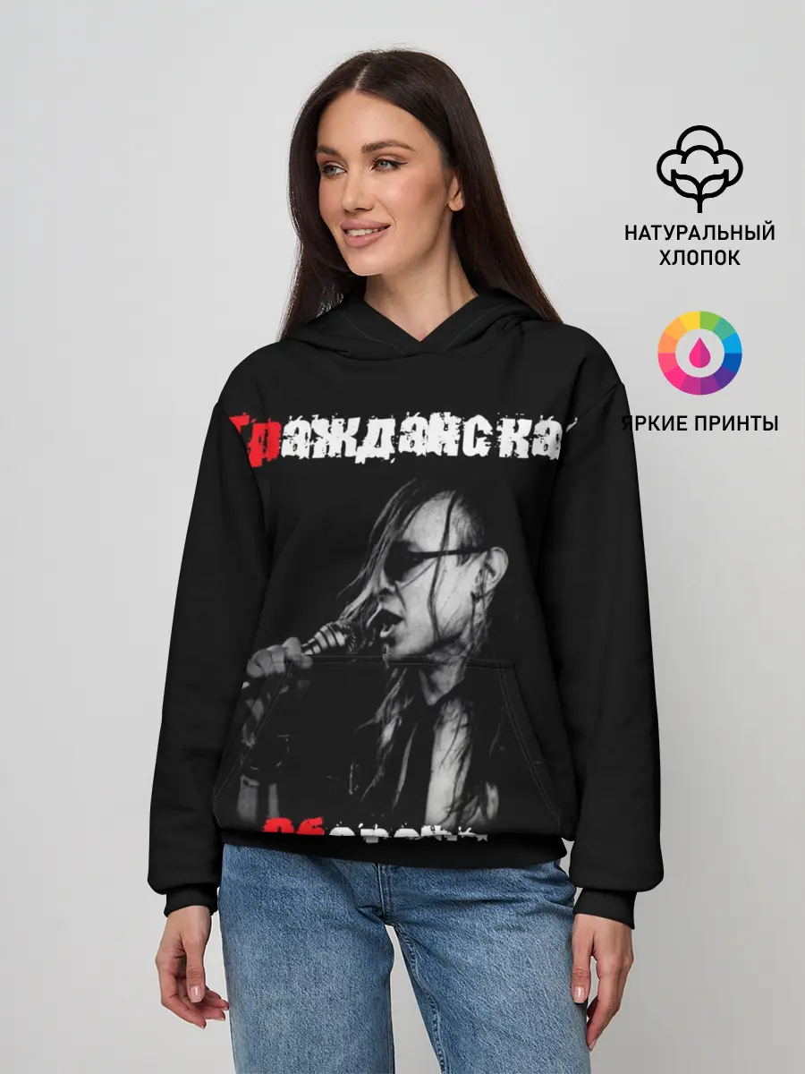 Женское худи / Гражданская оборона