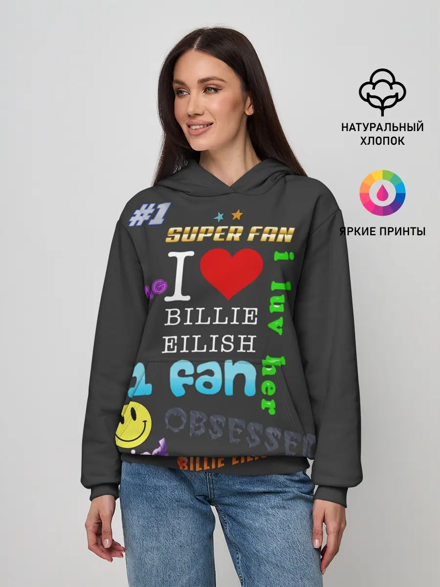 Женское худи / Billie Eilish fan
