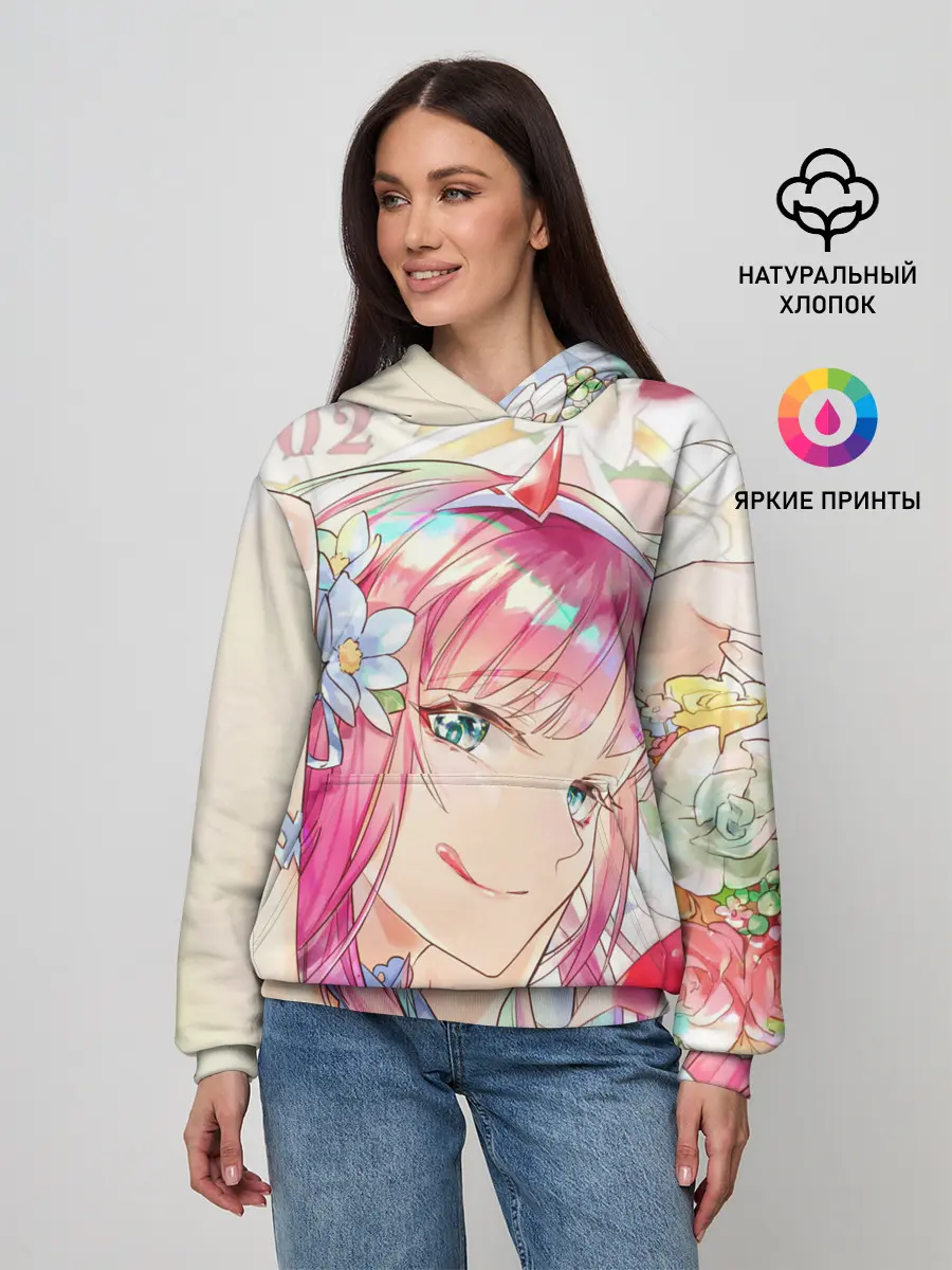 Женское худи / ноль два милая