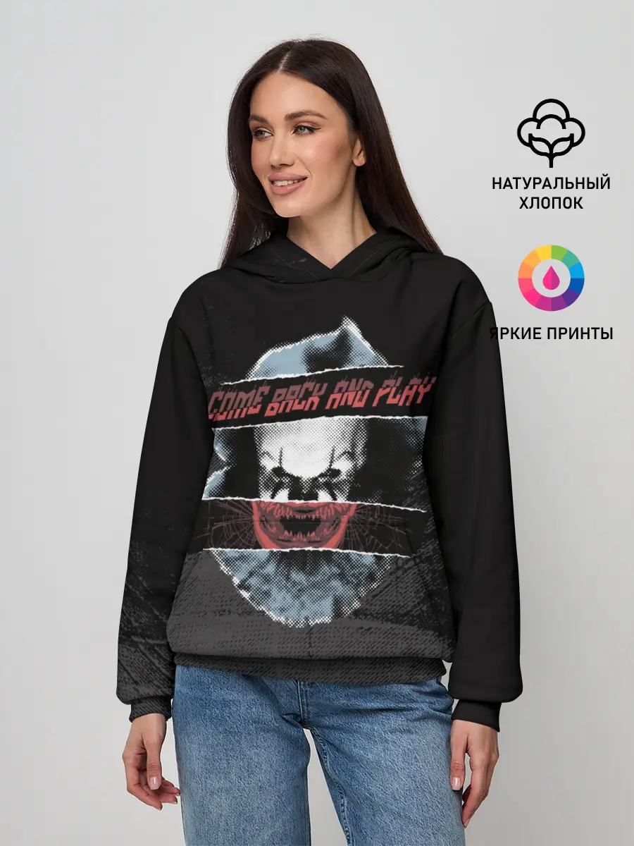 Женское худи / Come Back And Play