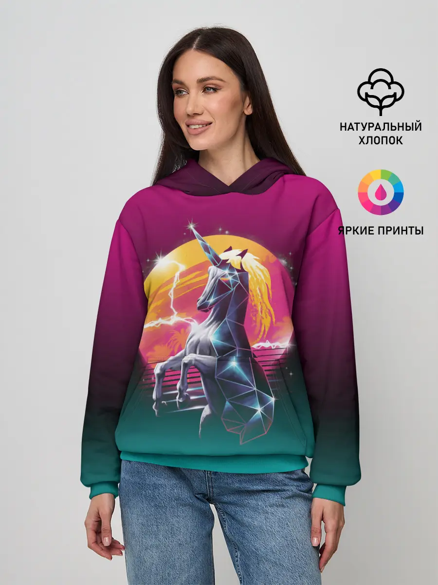 Женское худи / РЕТРО ЕДИНОРОГ НЕОН