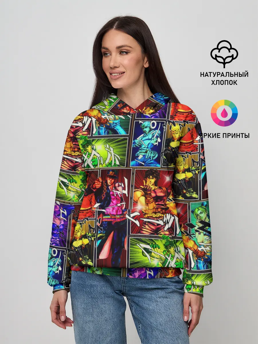 Женское худи / Джоджо пендлетон хамон паттерн