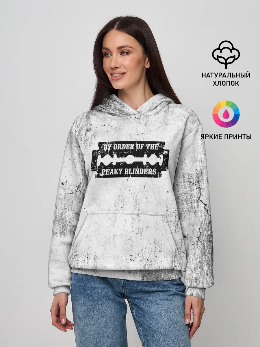 Женское худи / Острые козырьки