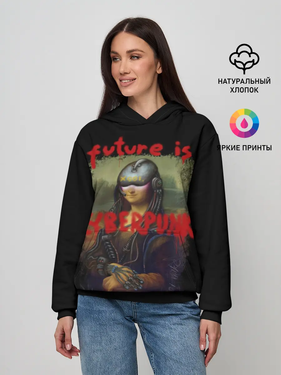 Женское худи / Cyberpunk Mona Lisa