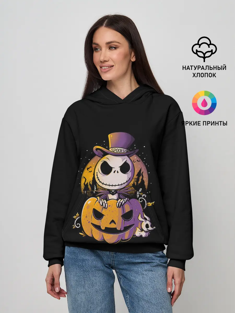 Женское худи / The Nightmare Before Christmas