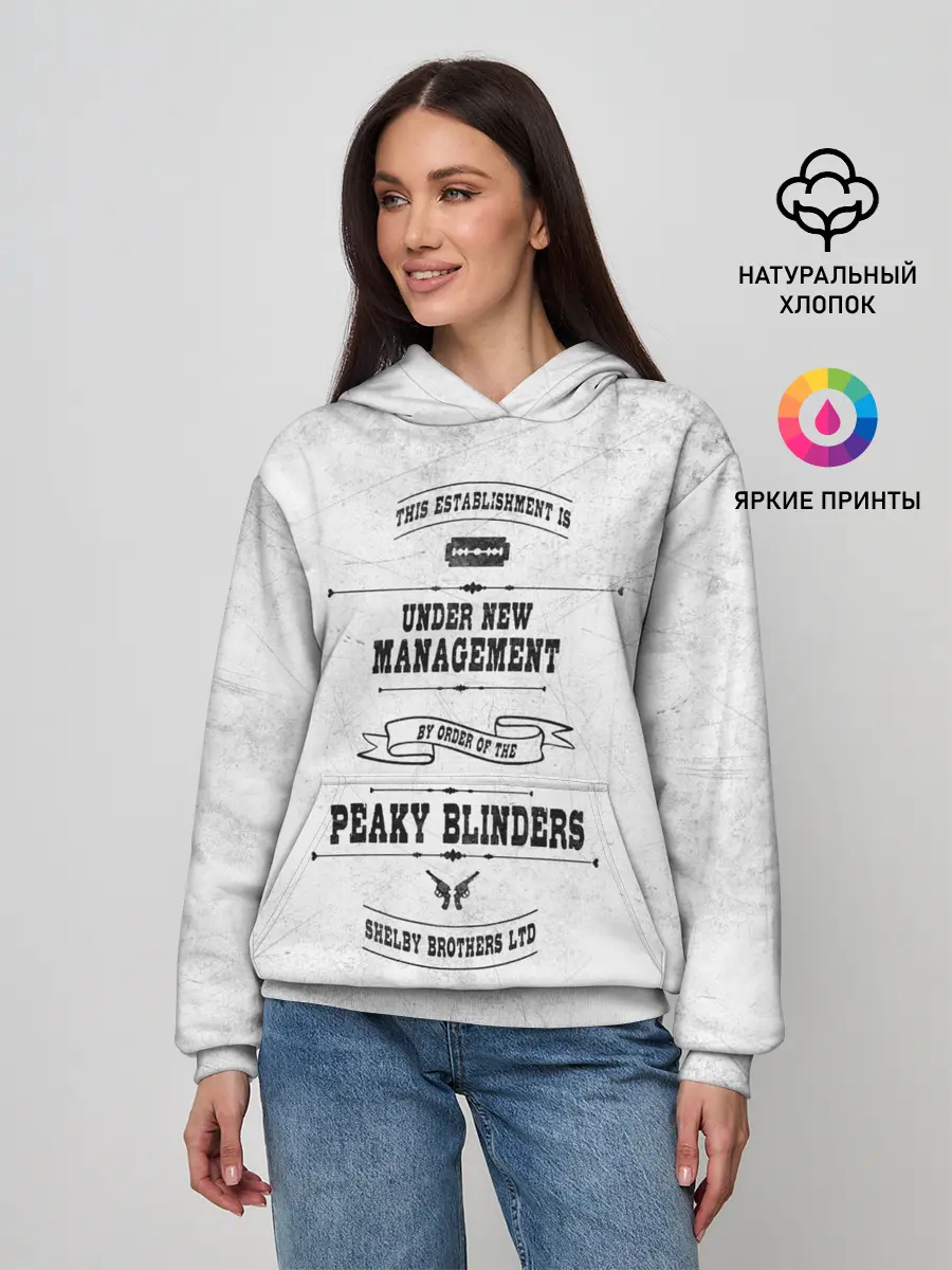 Женское худи / Острые козырьки