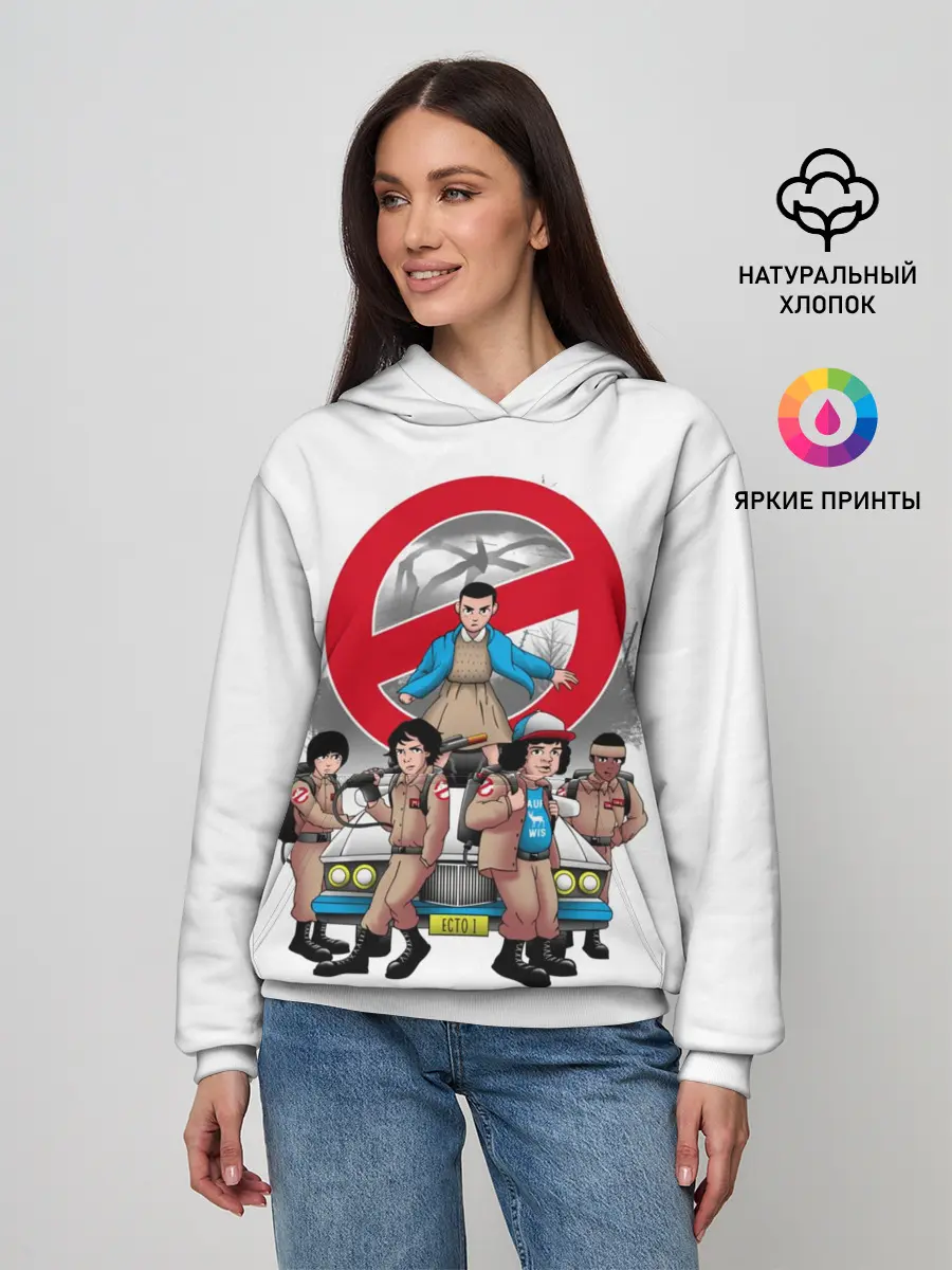 Женское худи / Stranger Things