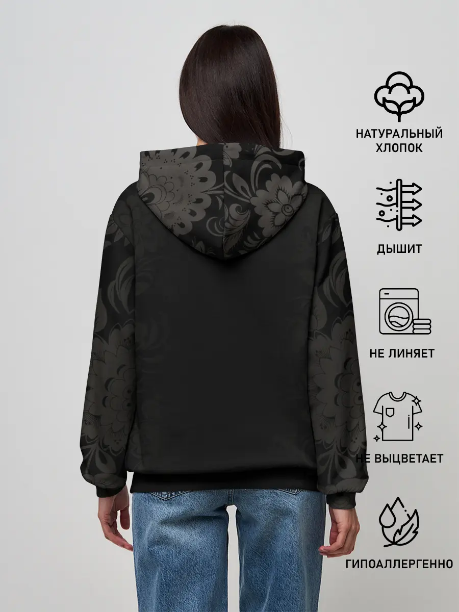 Женское худи / Россия