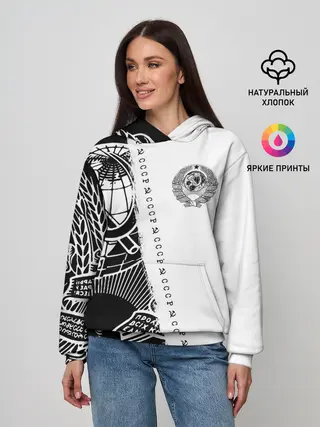 Женское худи / СССР