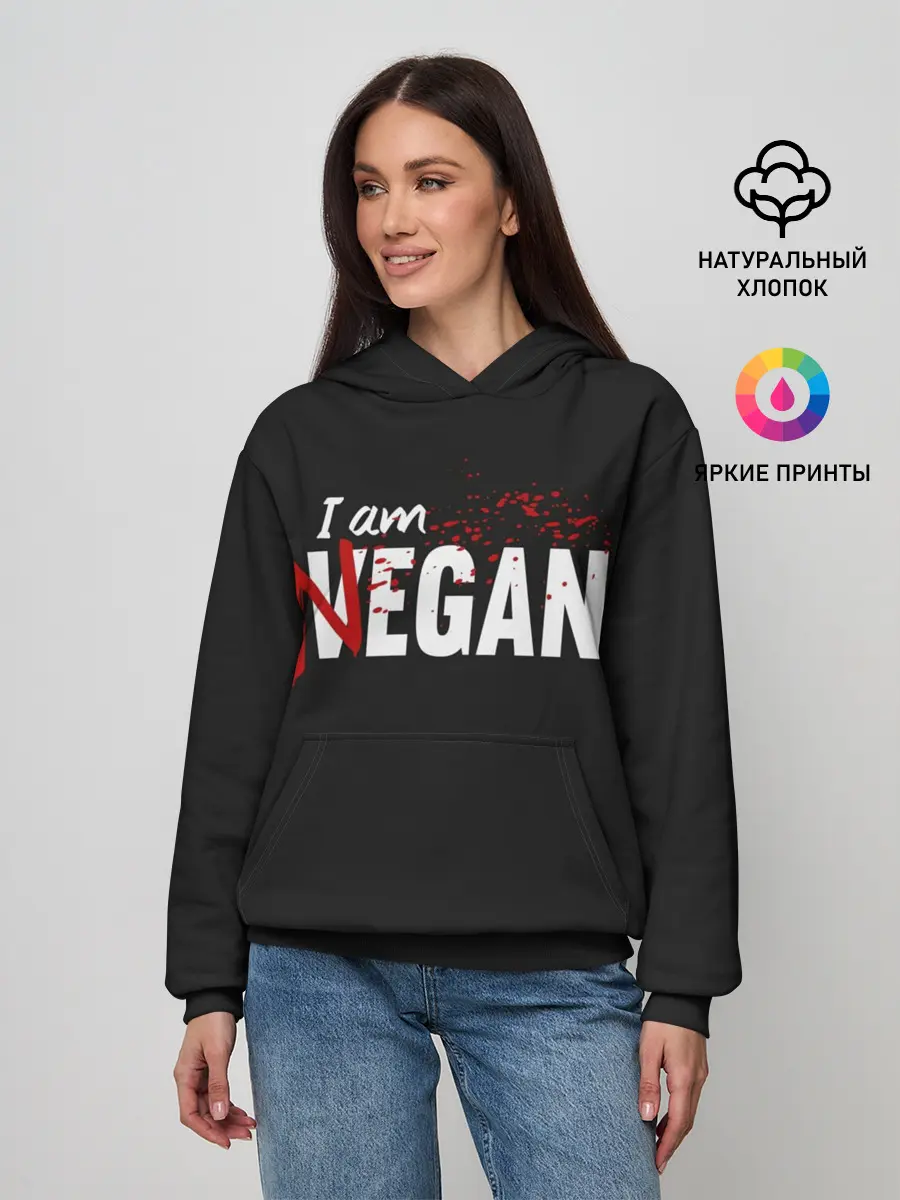Женское худи / I Am Negan