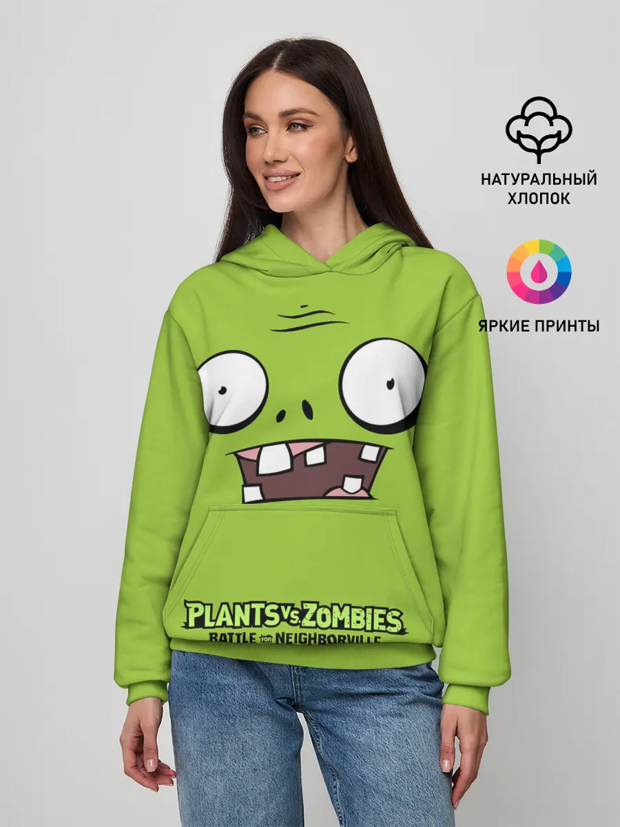 Женское худи / Plants vs Zombies | Зомби.