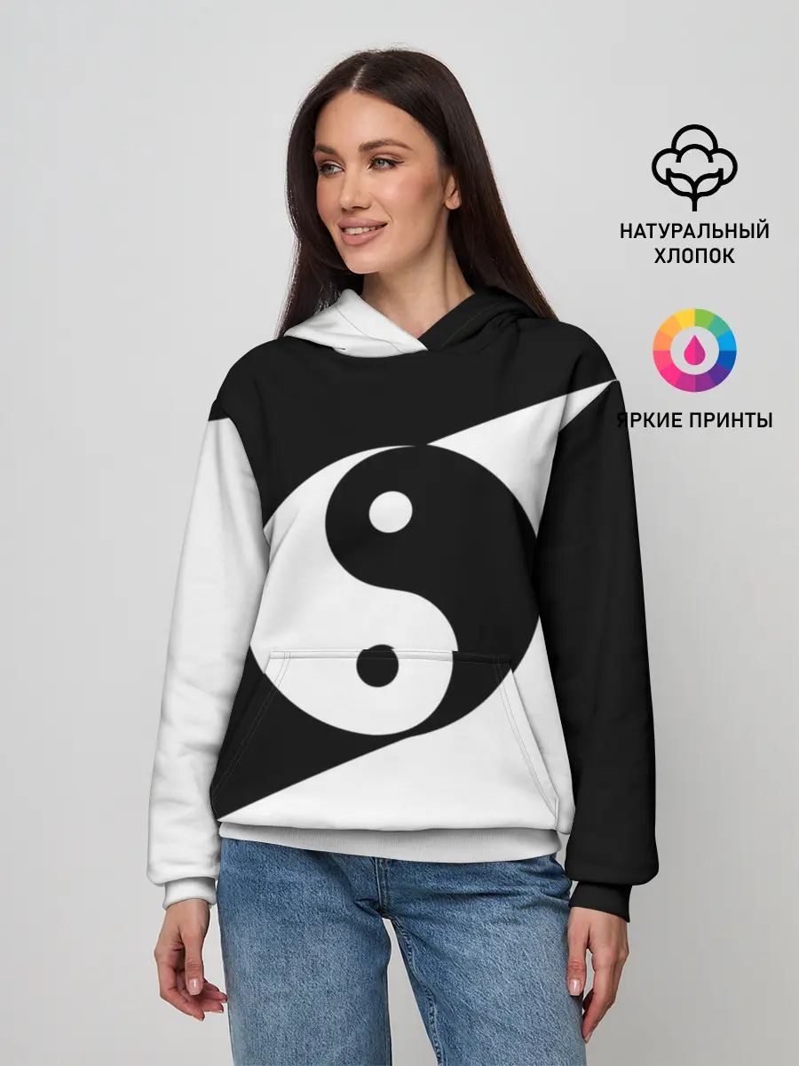 Женское худи / Инь - янь