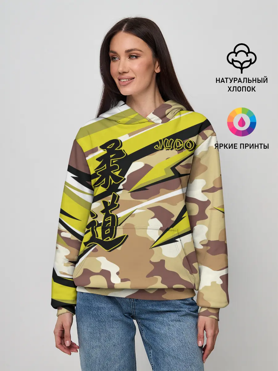Женское худи / Judo