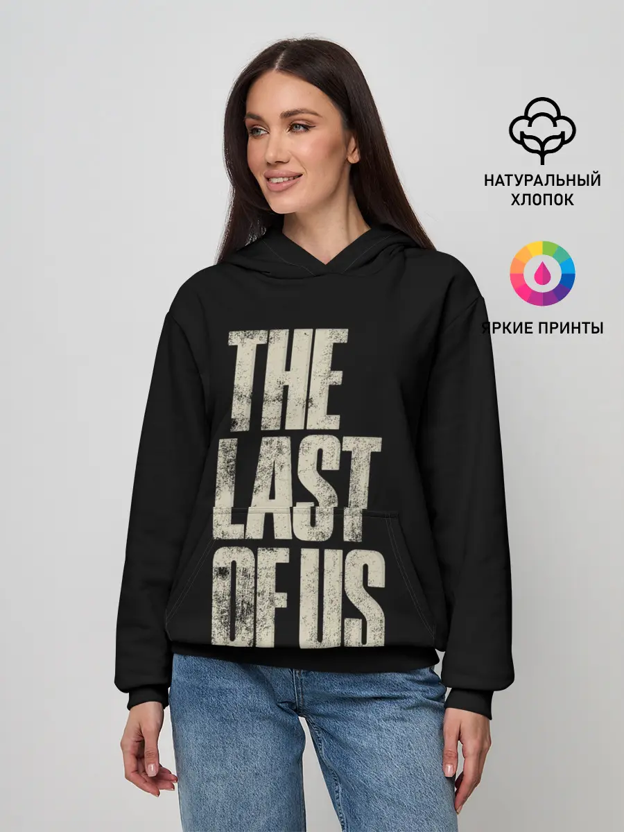 Женское худи / THE LAST OF US