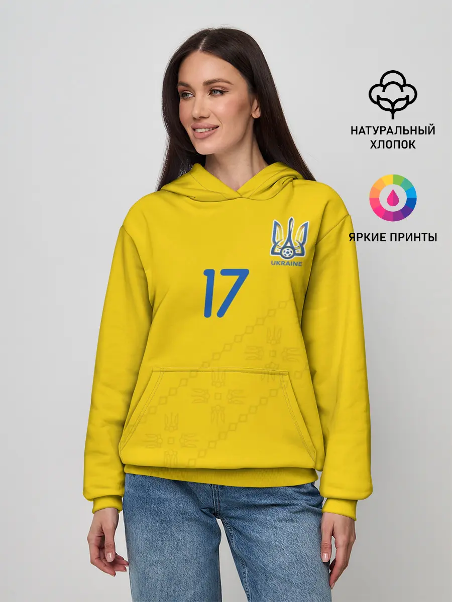 Женское худи / Zinchenko home 19-20