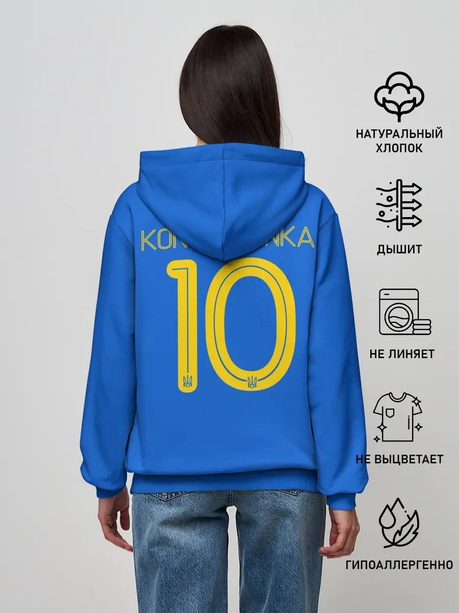 Женское худи / konoplyanka away 19-20