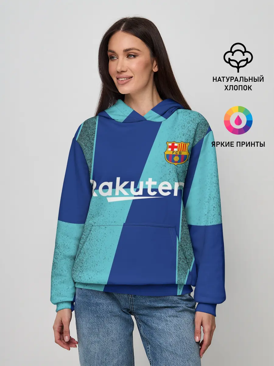 Женское худи / Barcelona PreMatch kit