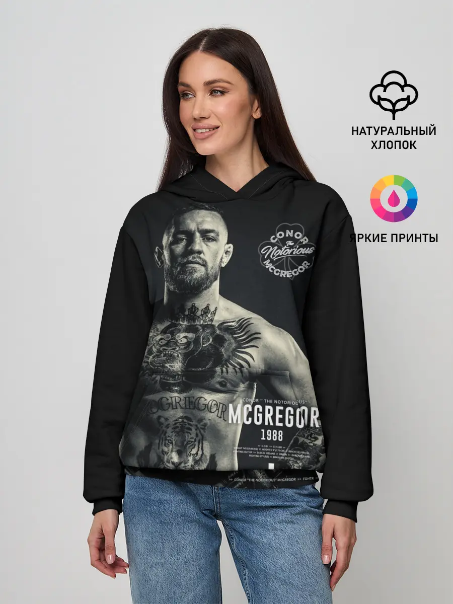 Женское худи / Конор Макгрегор