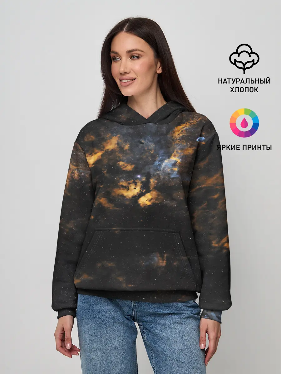Женское худи / Космическое небо