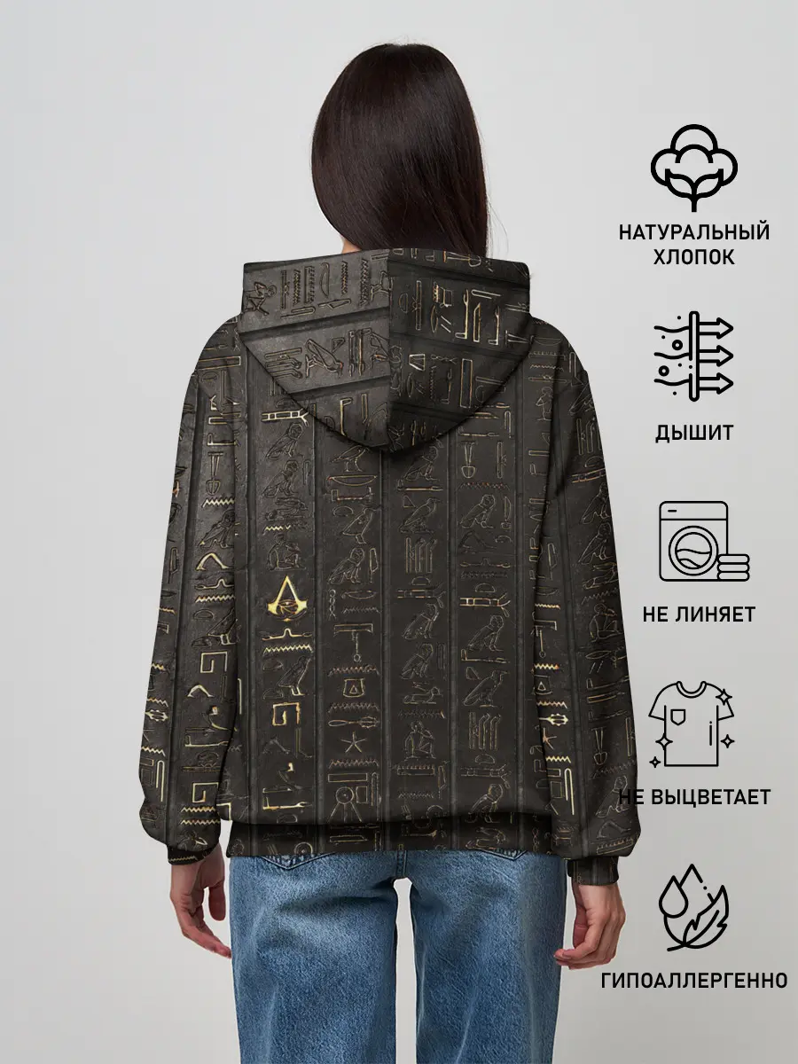 Женское худи / Egypt Hieroglyphs