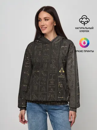Женское худи / Egypt Hieroglyphs