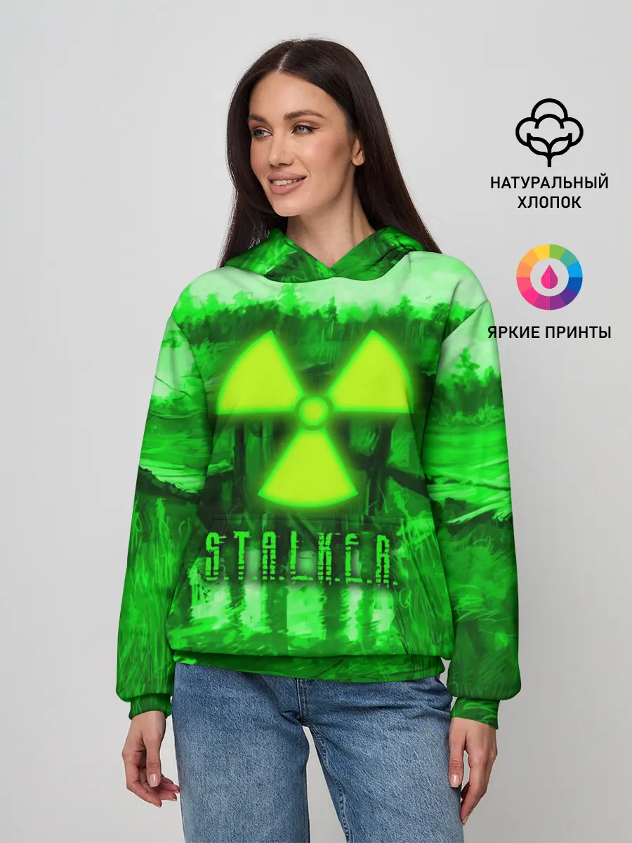 Женское худи / Stalker