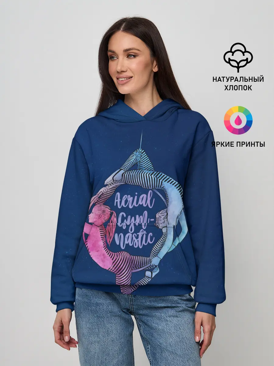 Женское худи / Aerial Gymnastic