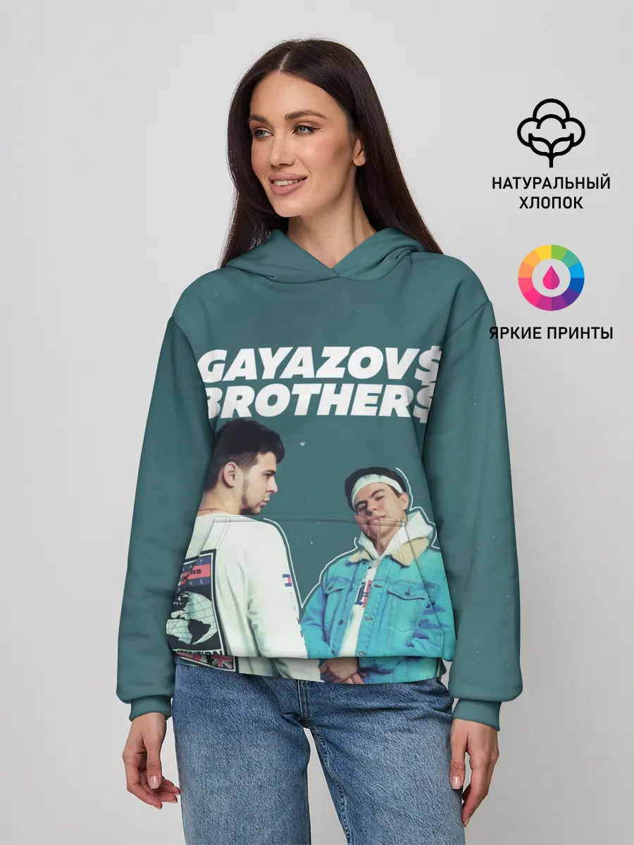 Женское худи / GAYAZOV$ BROTHER$