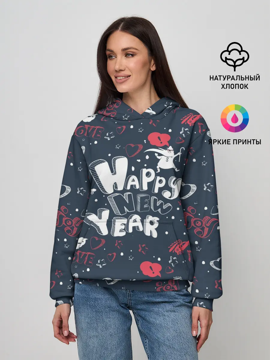 Женское худи / Happy new Year