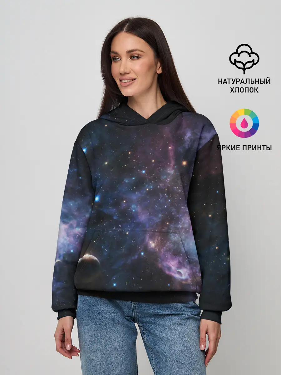 Женское худи / Звезды