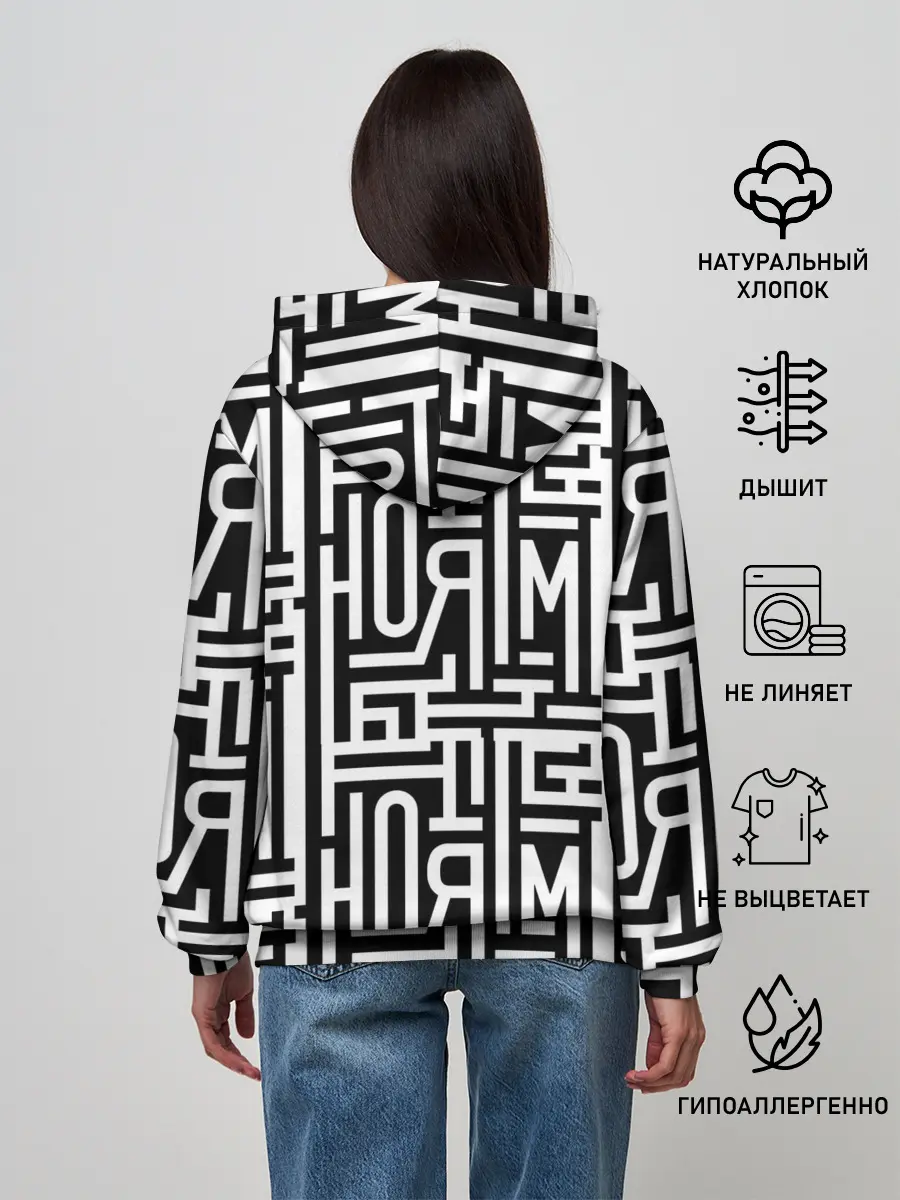 Женское худи / Miroh - Stray Kids