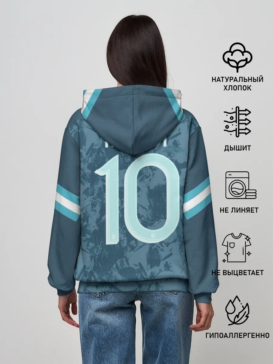 Женское худи / Messi away Copa America 2020