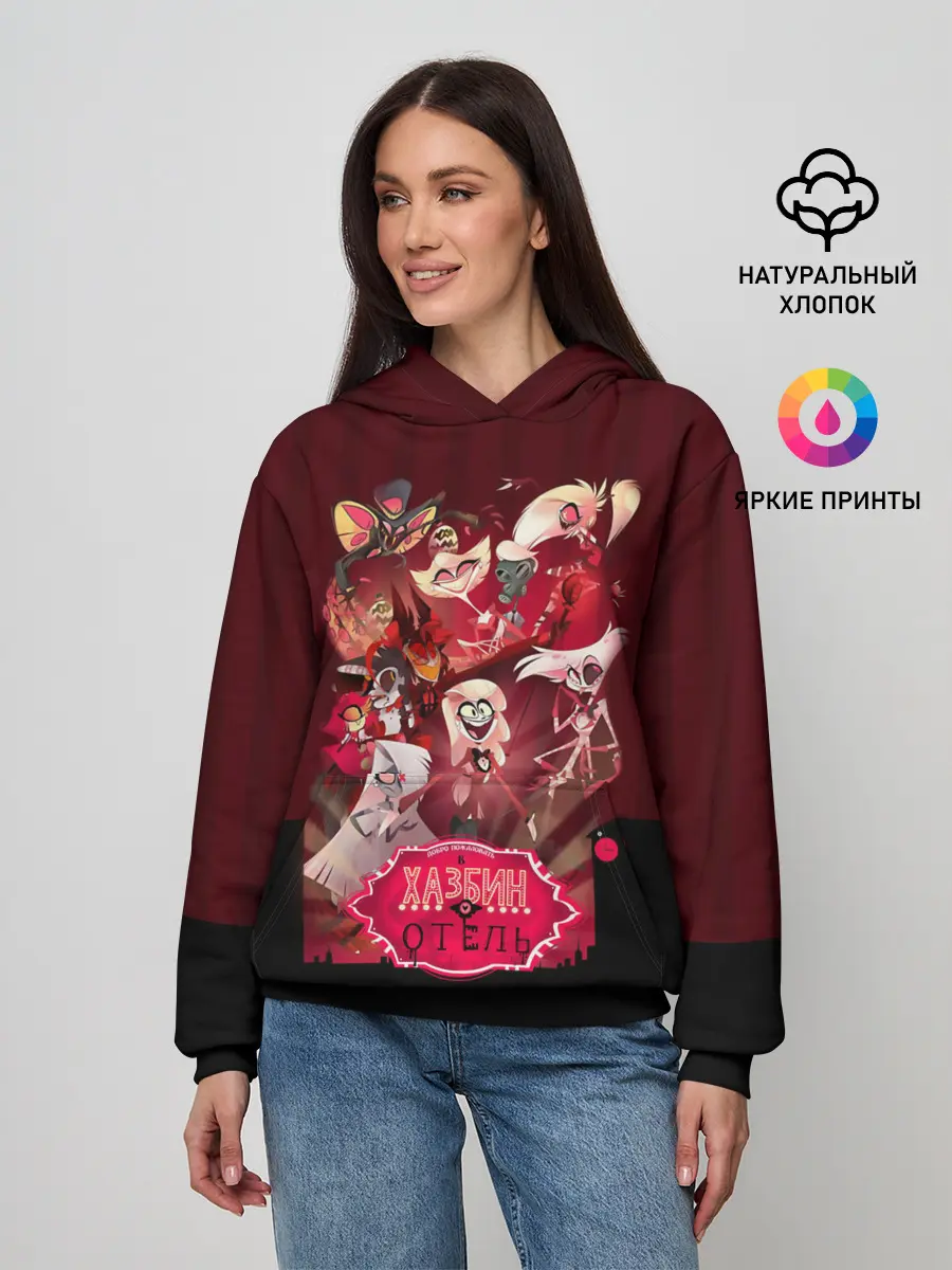 Женское худи / Hazbin Hotel